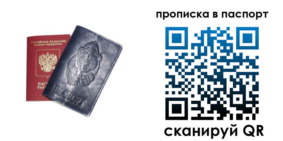 временная регистрация госуслуги в Гремячинске