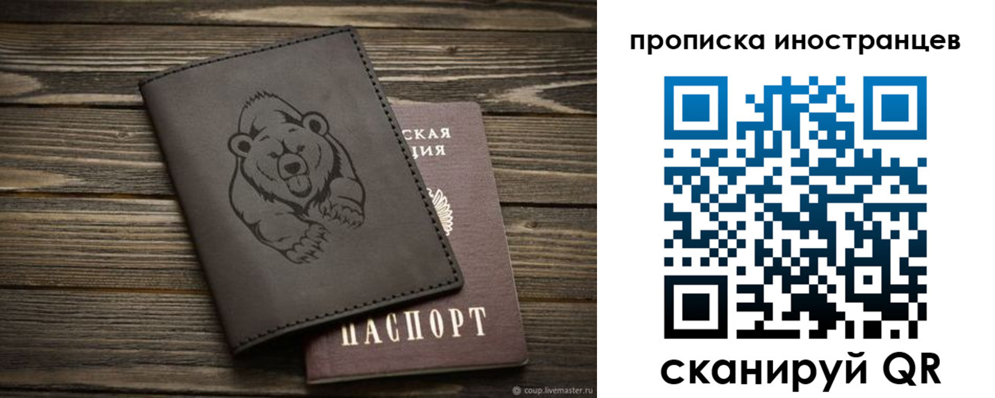 прописка ребенка в Гремячинске